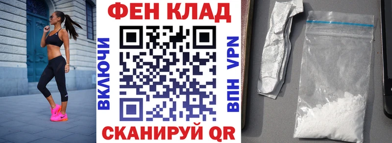 АМФЕТАМИН 98% Невельск