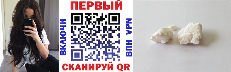 АМФ Розовый Невельск