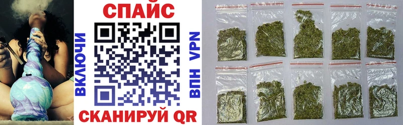 БУТИРАТ BDO  Невельск 