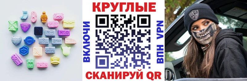 ЭКСТАЗИ Cube  ссылка на мегу как войти  Невельск 