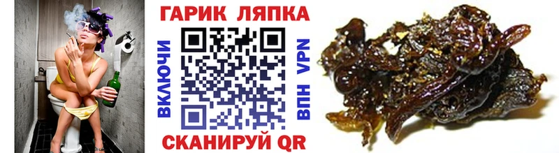 ГАШ ice o lator  наркошоп  Невельск 