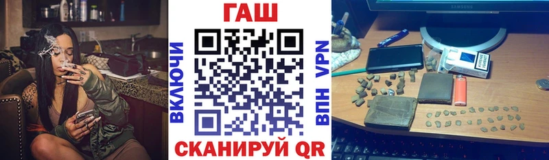 Гашиш hashish Невельск