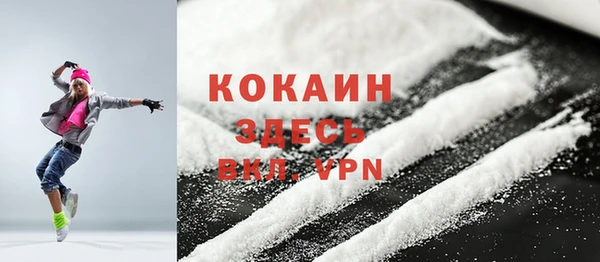 mdma Пересвет