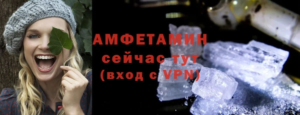 экстази Абдулино
