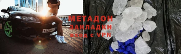 мяу мяу мука Абаза