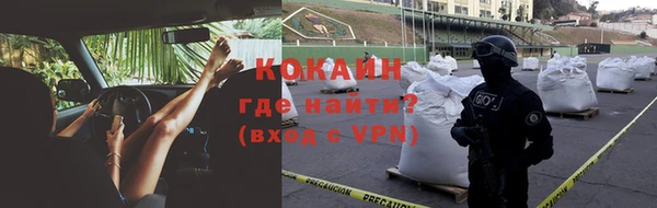 мяу мяу мука Абаза