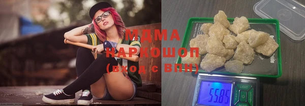 mdma Пересвет