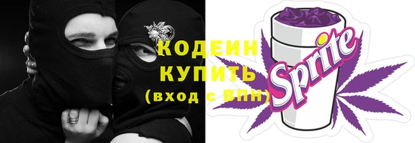 экстази Абдулино