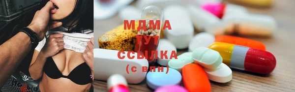 мдма Абинск