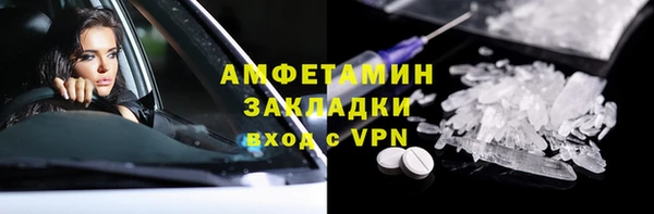 мяу мяу мука Абаза