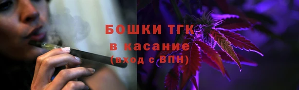 экстази Абдулино