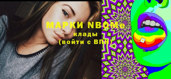 мяу мяу мука Абаза