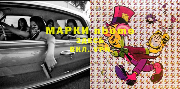 экстази Абдулино