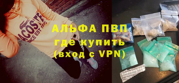 мяу мяу мука Абаза