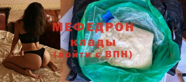 экстази Абдулино