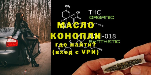 экстази Абдулино