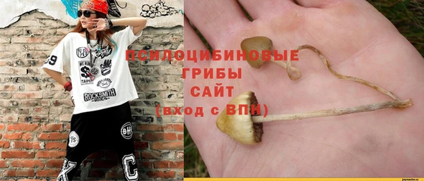 экстази Абдулино