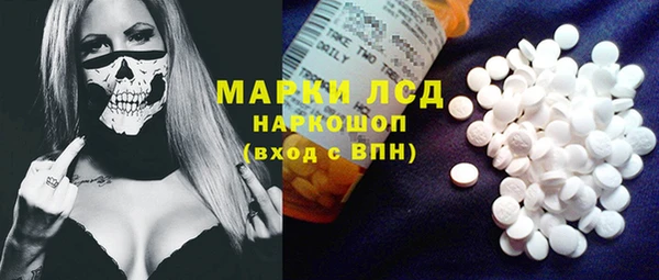 экстази Абдулино