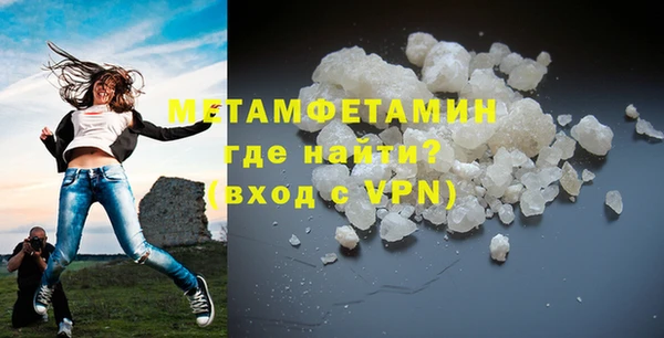 экстази Абдулино
