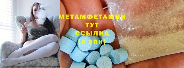 экстази Абдулино