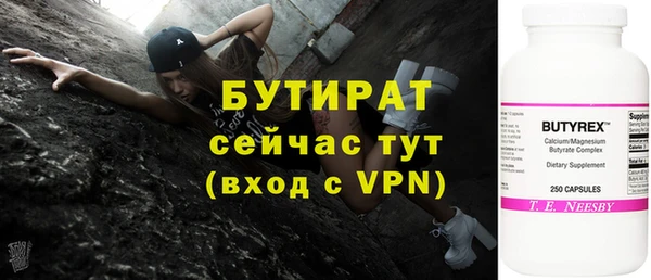 мяу мяу мука Абаза