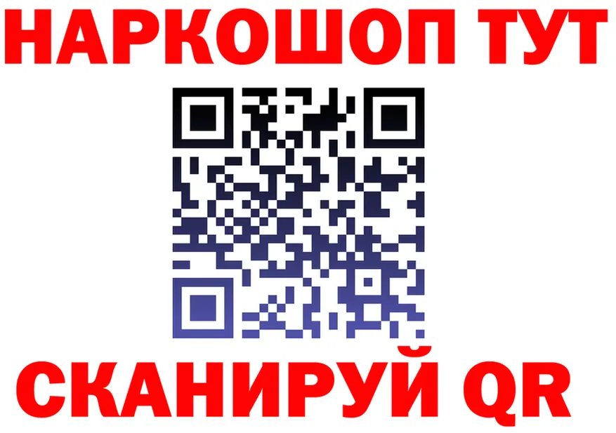 APVP крисы CK ТОР shop OMG Невельск