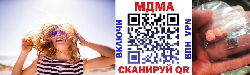 хочу наркоту  Невельск  MDMA crystal 
