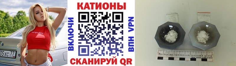 Мефедрон VHQ ОМГ ОМГ вход Невельск где купить наркотик