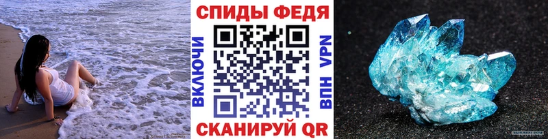 Метамфетамин мет  закладка  Невельск 