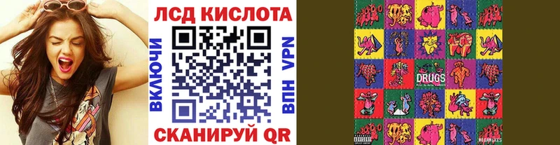 Марки 25I-NBOMe 1,5мг  где найти   hydra зеркало  Невельск 