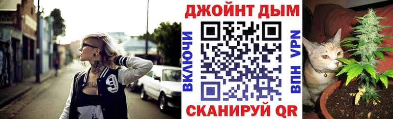 Конопля семена  магазин    Невельск 