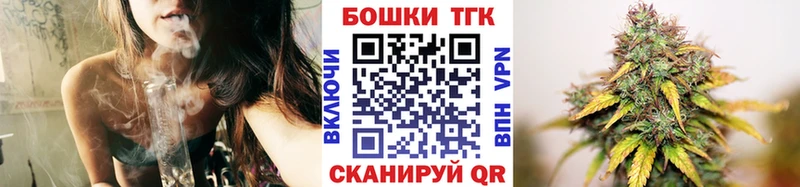 Шишки марихуана конопля Невельск